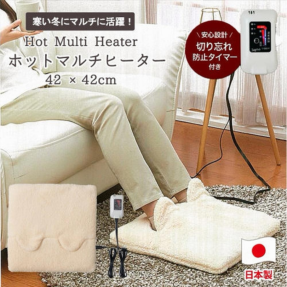 もこもこボアの暖かマルチヒーター&nbsp;アイボリー&nbsp;42×42cm&nbsp;SB-22MH-IV