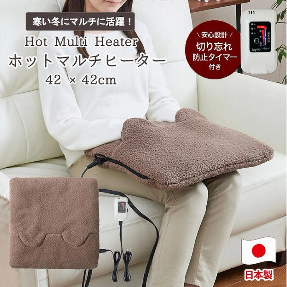 もこもこボアの暖かマルチヒーター&nbsp;ブラウン&nbsp;42×42cm&nbsp;SB-22MH-BR