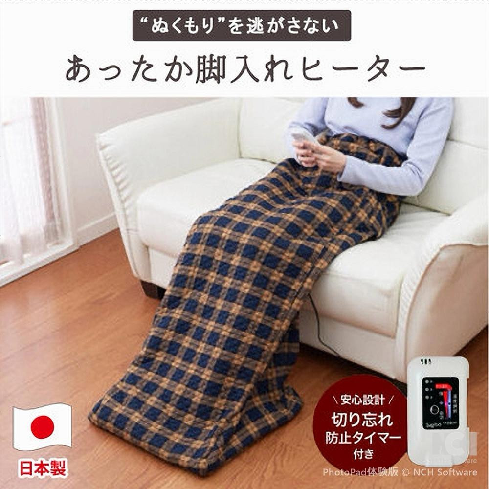 単身用・ひとりでコタツ&nbsp;脚入れヒーター&nbsp;ベージュ&nbsp;SB22AH20-BE