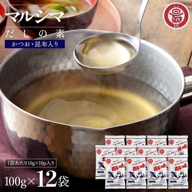 小豆島&nbsp;丸島醤油&nbsp;マルシマだしの素&nbsp;100ｇ袋入（10g×10包）&nbsp;12袋