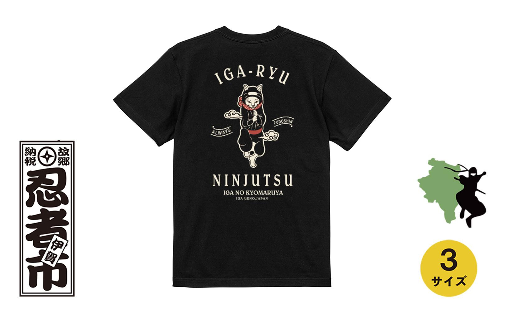 猫忍者Tシャツ/バックプリント&nbsp;ブラック&nbsp;男女兼用【Mサイズ】