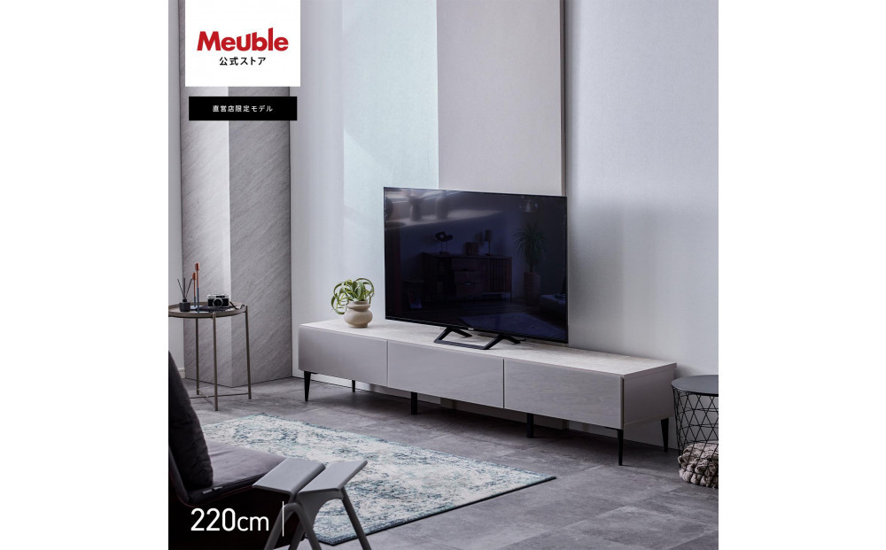 テレビボード&nbsp;幅220cm&nbsp;ローボード&nbsp;テレビ台&nbsp;リスボン&nbsp;グラスグレー×マーブルホワイト&nbsp;【モーブル】【大川家具】