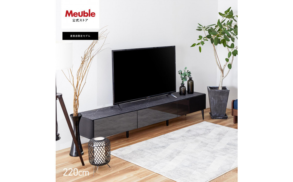テレビボード&nbsp;幅220cm&nbsp;ローボード&nbsp;テレビ台&nbsp;リスボン&nbsp;グラスブラック×マーブルブラック&nbsp;【モーブル】【大川家具】