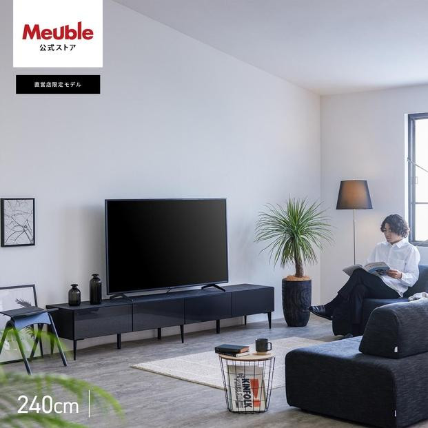 テレビボード&nbsp;幅240cm&nbsp;ローボード&nbsp;テレビ台&nbsp;リスボン&nbsp;グラスブラック(GBK)×マーブルブラック&nbsp;【モーブル】【大川家具】