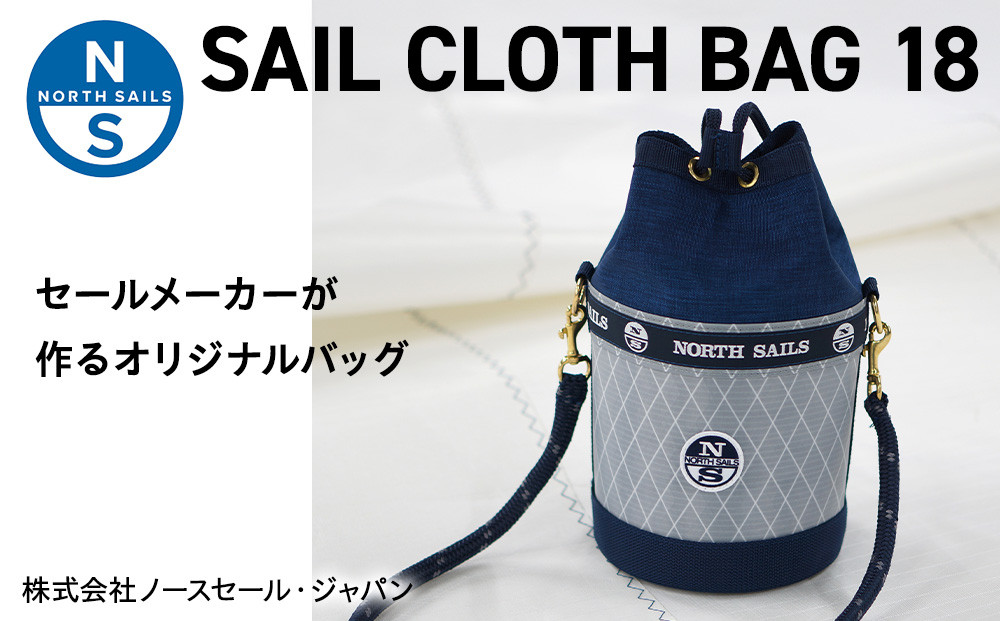 SAIL CLOTH BAG 18