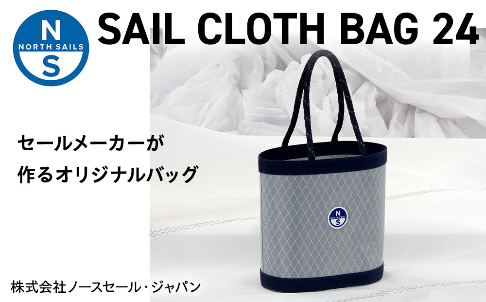 SAIL CLOTH BAG 24