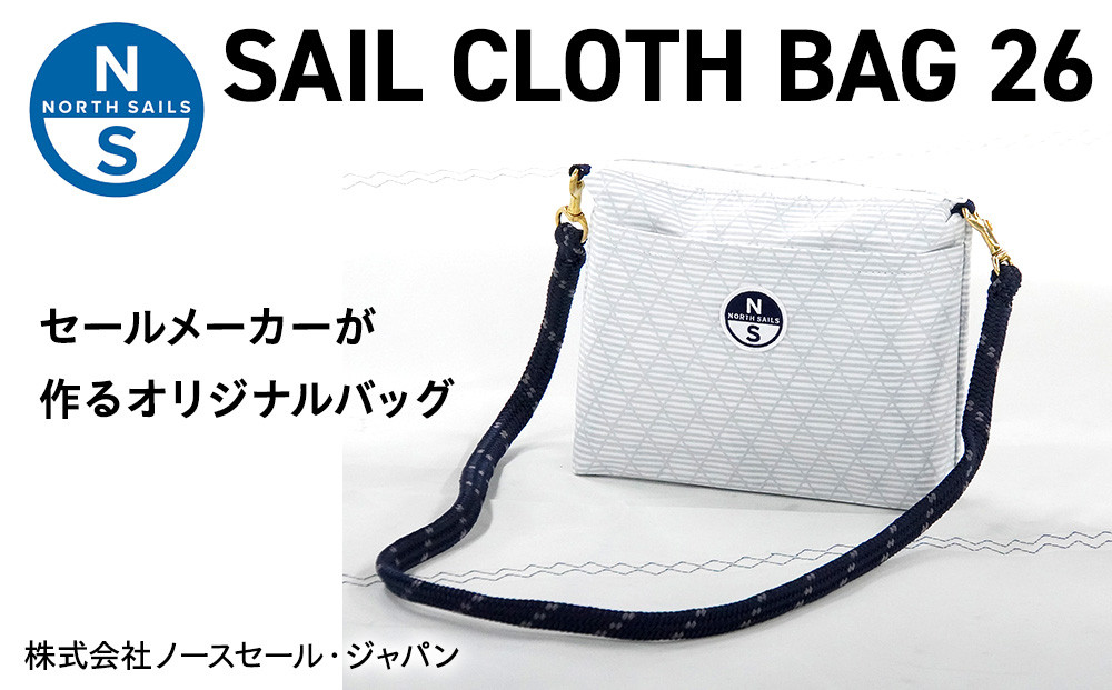 SAIL CLOTH BAG 26