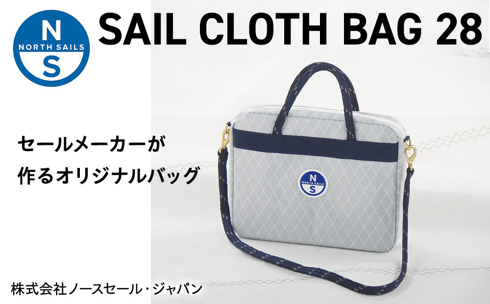 SAIL CLOTH BAG 28