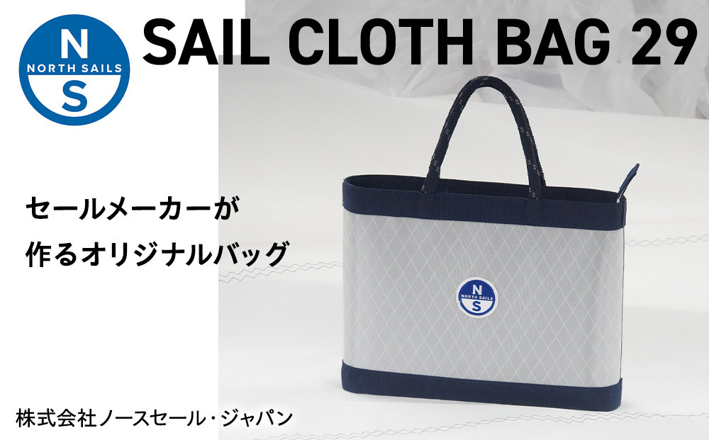 SAIL CLOTH BAG 29
