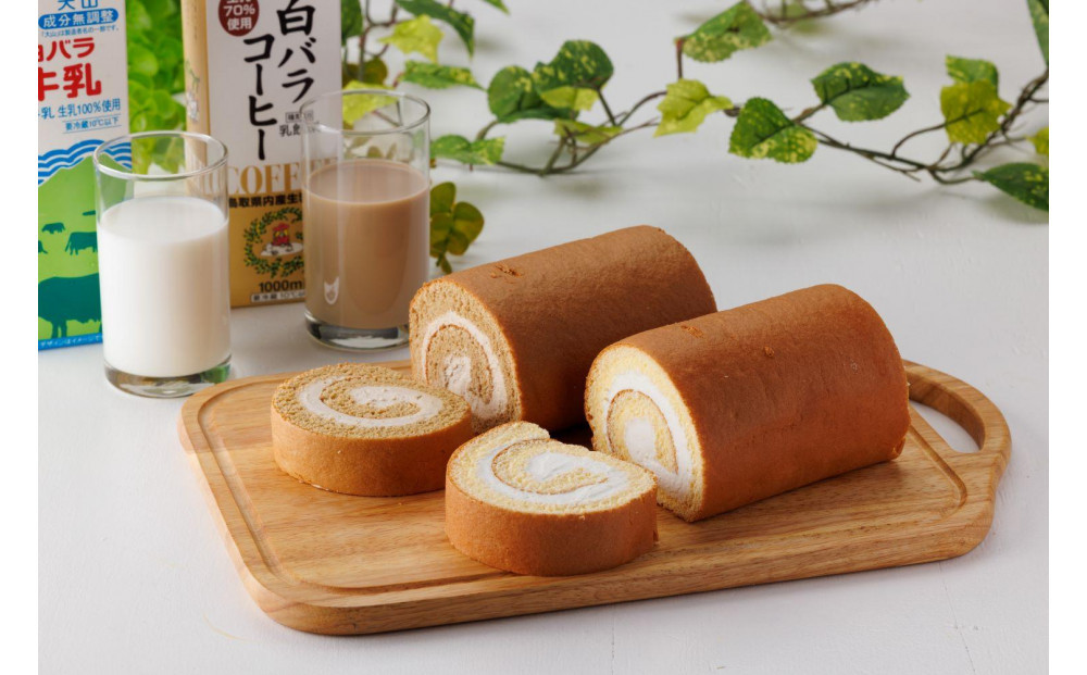 白バラ生ロールケーキギフト（２本）【白バラ&nbsp;白バラ牛乳&nbsp;白バラコーヒー&nbsp;デザート&nbsp;スイーツ&nbsp;牛乳&nbsp;ミルク&nbsp;コーヒー&nbsp;珈琲&nbsp;クリーム&nbsp;ホイップクリーム&nbsp;くちどけ&nbsp;しっとり&nbsp;美味しい&nbsp;おいしい&nbsp;人気&nbsp;おすすめ&nbsp;鳥取県&nbsp;琴浦町&nbsp;送料無料】