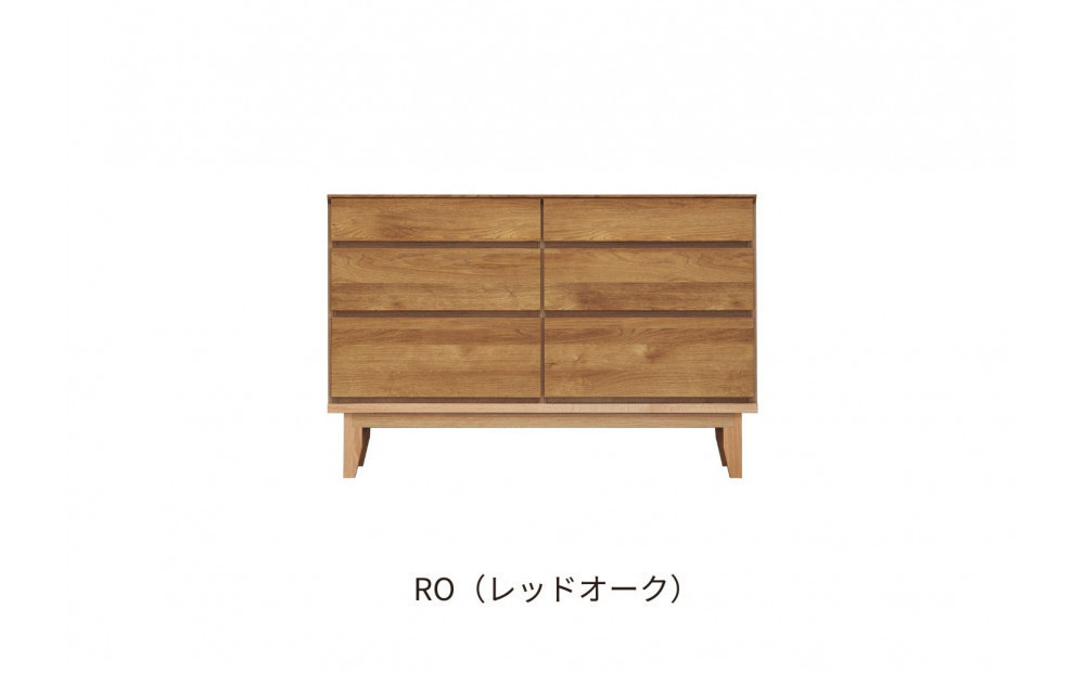 【レッドオーク】大川家具&nbsp;幅120cm&nbsp;3段&nbsp;チェスト&nbsp;&nbsp;-ramsey-ラムジー