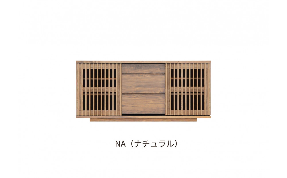 【ナチュラル】大川家具&nbsp;幅150cm&nbsp;サイドボード&nbsp;&nbsp;-value-バリュー