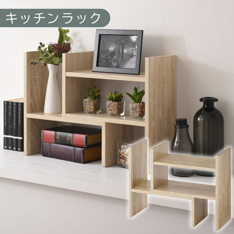 【完成品でお届け】キッチンラック（オーク）キッチンラック&nbsp;伸縮&nbsp;卓上ラック&nbsp;キッチン&nbsp;食器棚&nbsp;ミニ&nbsp;調味料ラック&nbsp;スリム&nbsp;スパイスラック&nbsp;収納&nbsp;棚&nbsp;木製&nbsp;2段&nbsp;カウンター上収納&nbsp;薄型&nbsp;小型&nbsp;幅40&nbsp;幅70&nbsp;キッチン上収納&nbsp;KKANRA945039-0-OAK