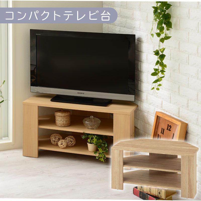 【完成品でお届け】[&nbsp;幅80cm&nbsp;]&nbsp;コンパクトテレビ台（オーク）テレビ台&nbsp;ローボード&nbsp;おしゃれ&nbsp;コーナー&nbsp;三角&nbsp;ロータイプ&nbsp;幅80cm&nbsp;32型&nbsp;32インチ&nbsp;角&nbsp;収納&nbsp;テレビボード&nbsp;&nbsp;シンプル&nbsp;北欧&nbsp;一人暮らし&nbsp;すみっこ&nbsp;TKANVB018088-0-OAK