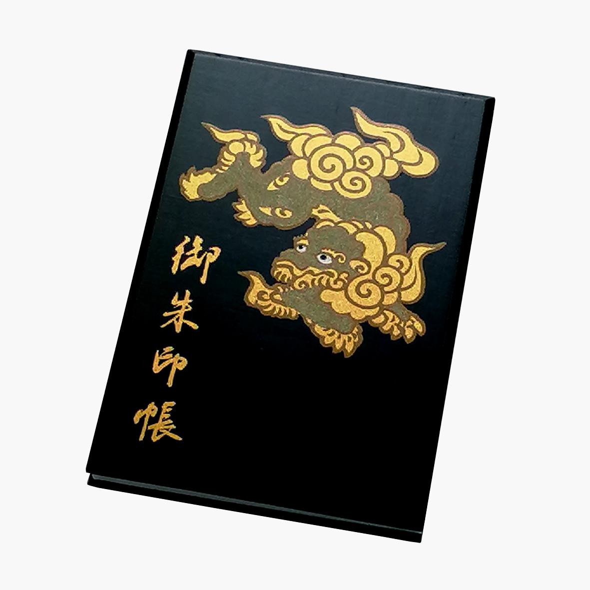 漆器の御朱印帳 桐製 標準サイズ 唐獅子 緑