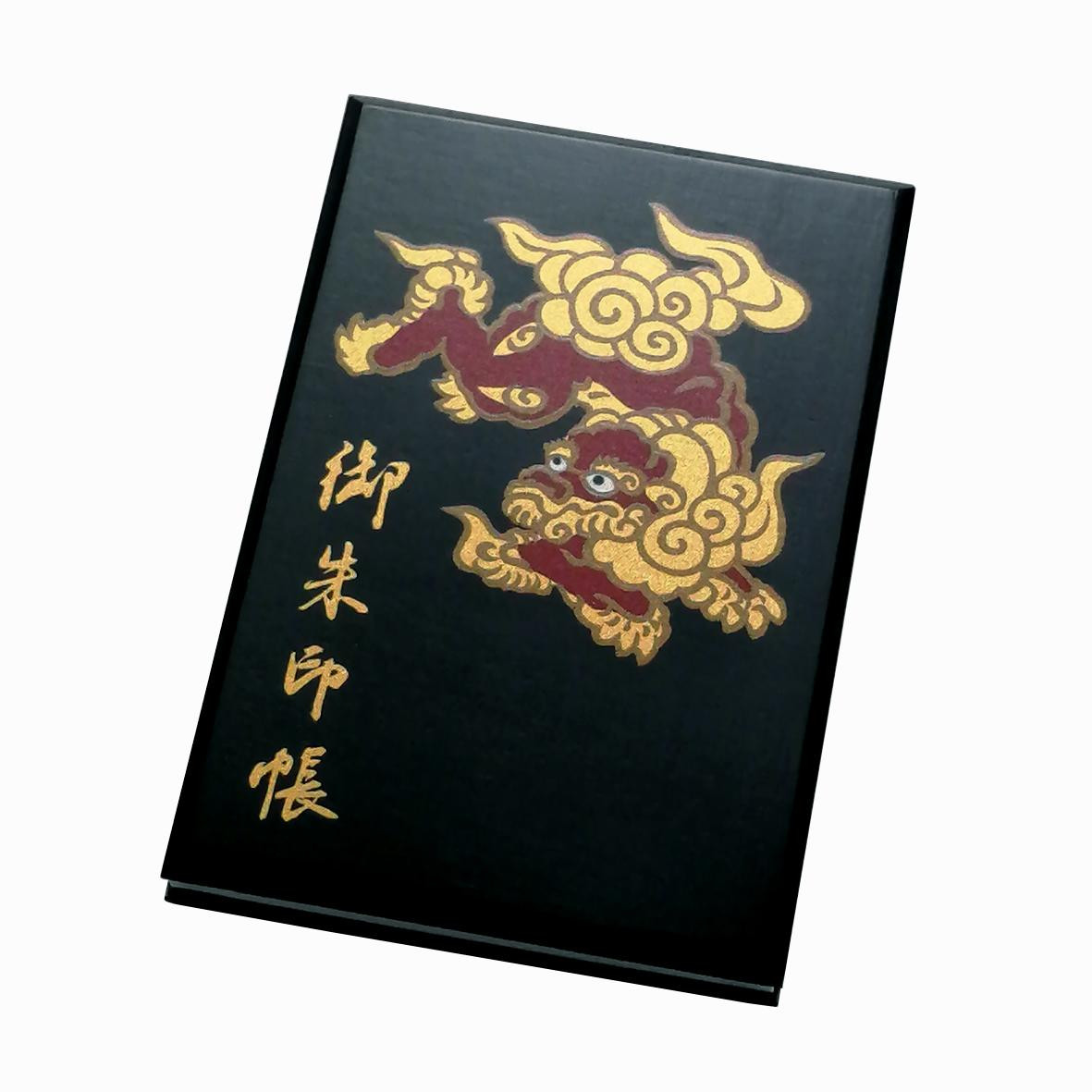 漆器の御朱印帳 桐製 標準サイズ 唐獅子 赤