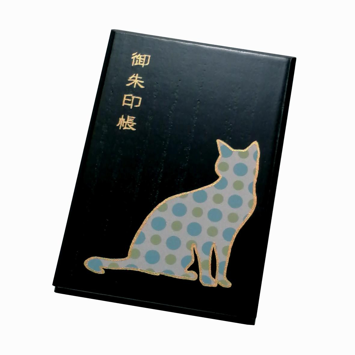 漆器の御朱印帳 桐製 標準サイズ 水玉模様 ねこ ブルー／グリーン