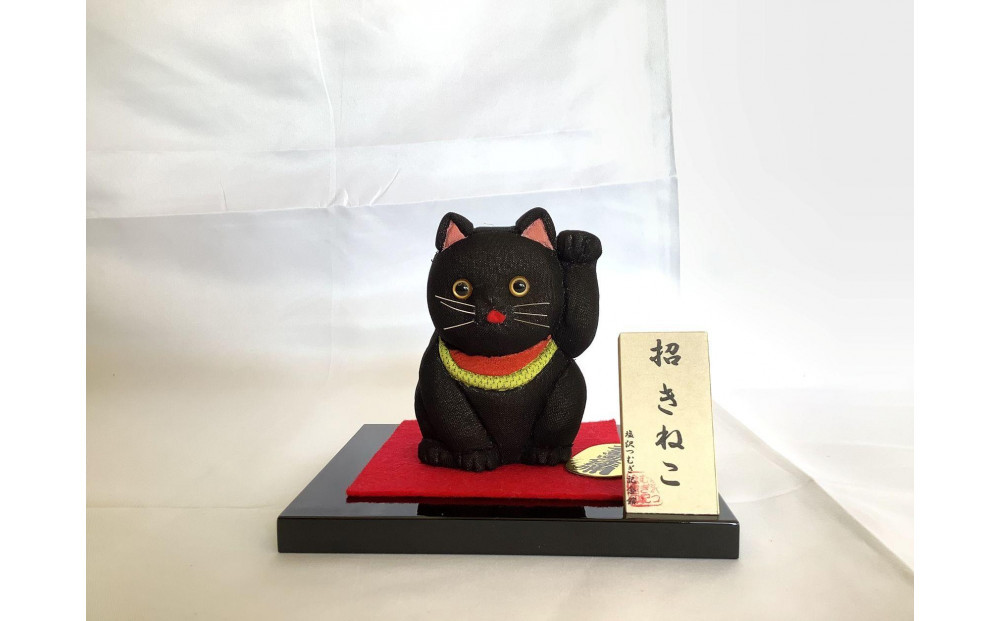 伝統織物のトップブランド塩沢織木目込み人形　まねき猫（千客万来・商売繁盛）