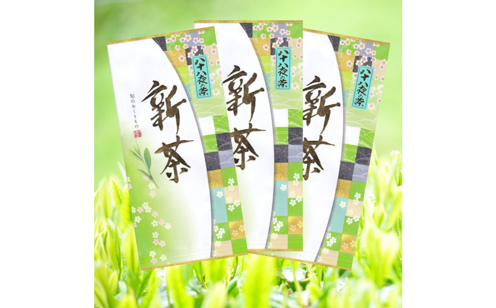 ＜大高茶園＞令和８年の新茶&nbsp;お茶処静岡&nbsp;栽培農家の八十八夜新茶&nbsp;3袋◆