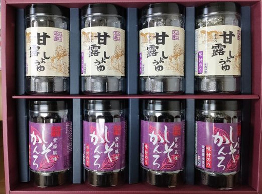 【山口県】【周南市】【内富海苔店】【甘露しょうゆ海苔】甘露しょうゆ海苔詰め合わせ　8本　S（32枚×8本）