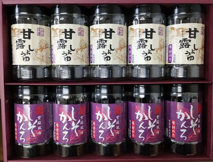 【山口県】【周南市】【内富海苔店】【甘露しょうゆ海苔】甘露しょうゆ海苔詰め合わせ　10本　S（32枚×10本）