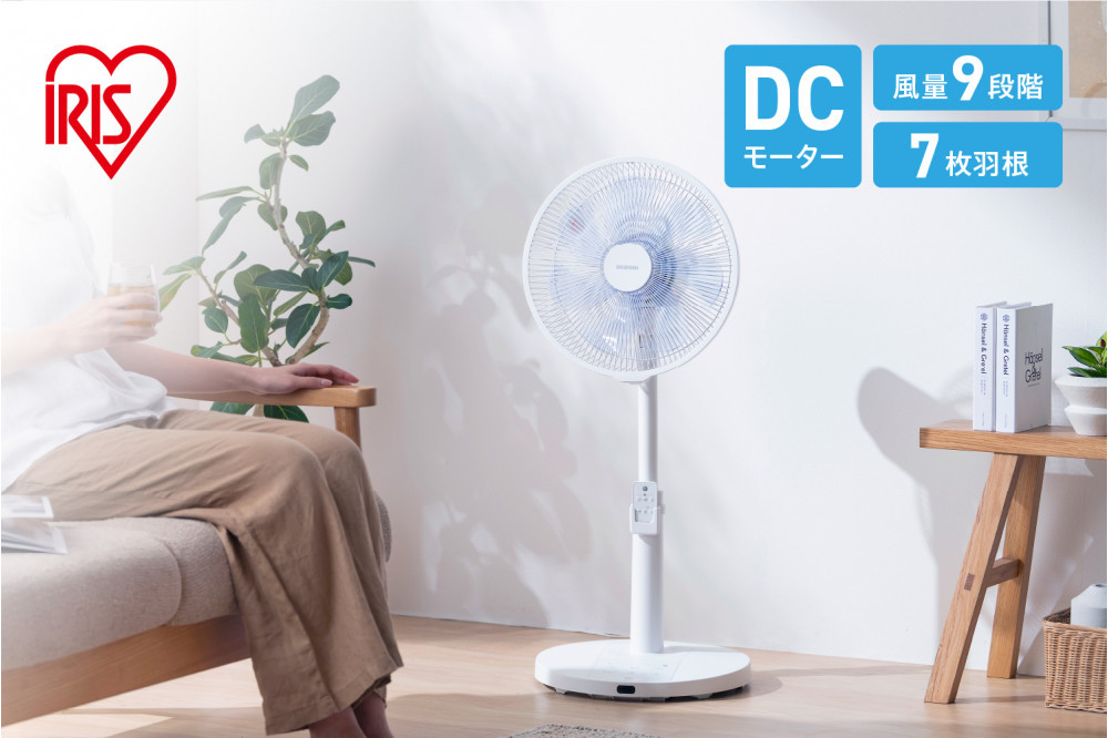 扇風機&nbsp;DCリビング扇&nbsp;フルリモコン式&nbsp;LFD-307L-W&nbsp;ホワイト