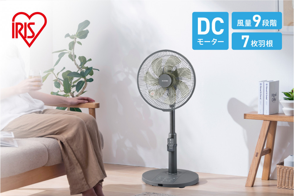 扇風機&nbsp;DCリビング扇&nbsp;フルリモコン式&nbsp;LFD-307L-H&nbsp;グレー