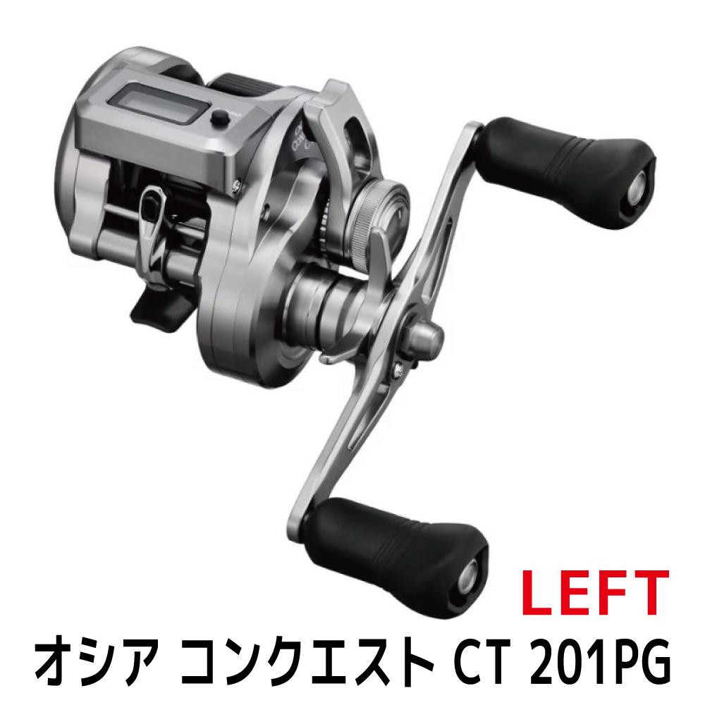 シマノ 釣具 オシアコンクエスト CT 201PG LEFT