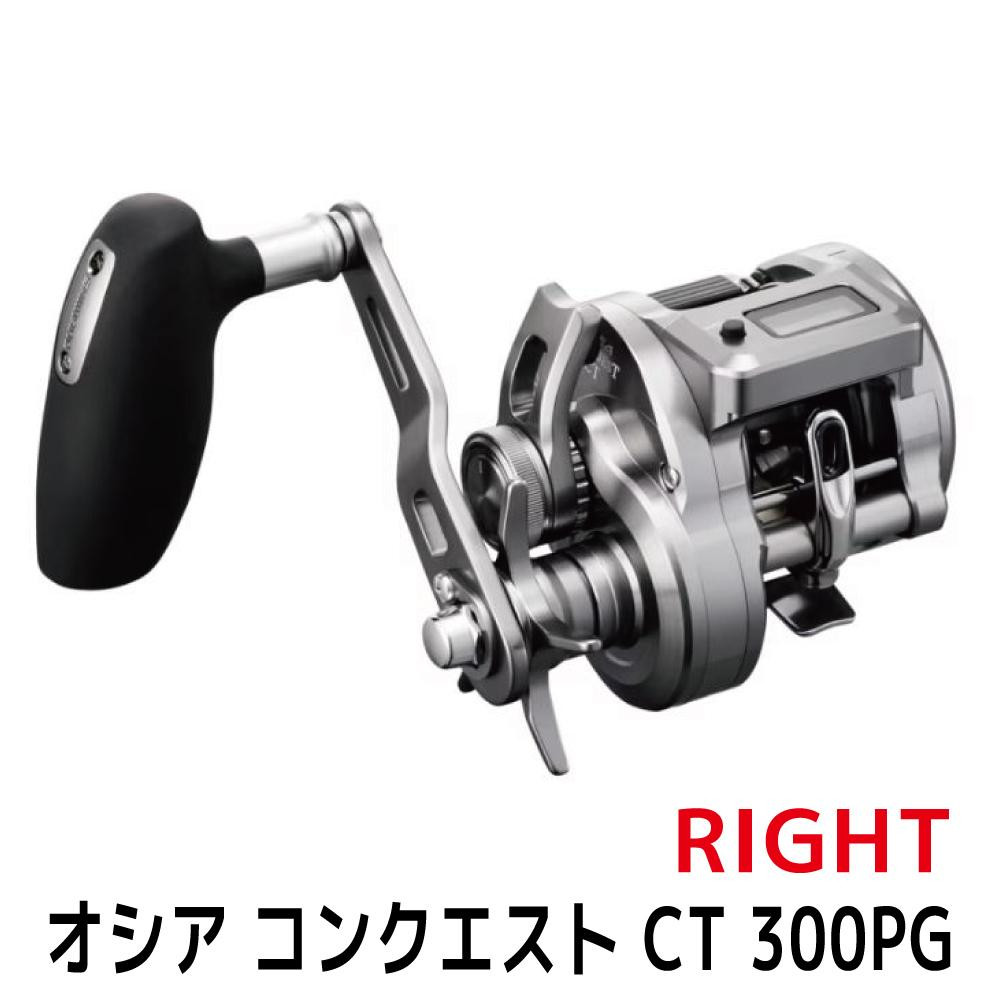 シマノ 釣具 オシアコンクエスト CT 300PG RIGHT