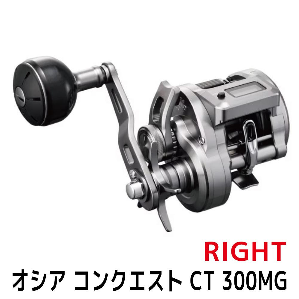シマノ 釣具 オシアコンクエスト CT 300MG RIGHT