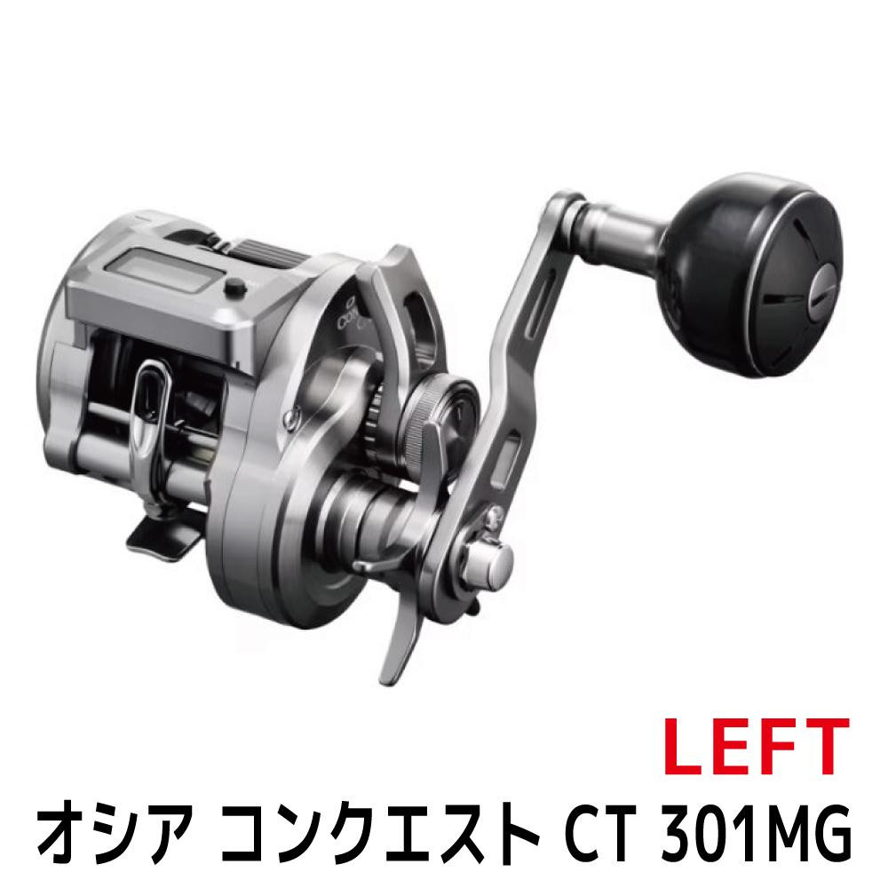 シマノ&nbsp;釣具&nbsp;オシアコンクエスト&nbsp;CT&nbsp;301MG&nbsp;LEFT【&nbsp;釣り&nbsp;釣り具&nbsp;リール&nbsp;シマノ&nbsp;SHIMANO&nbsp;フィッシング&nbsp;アウトドア&nbsp;スポーツ&nbsp;魚&nbsp;人気&nbsp;おすすめ&nbsp;&nbsp;大阪府&nbsp;堺市】