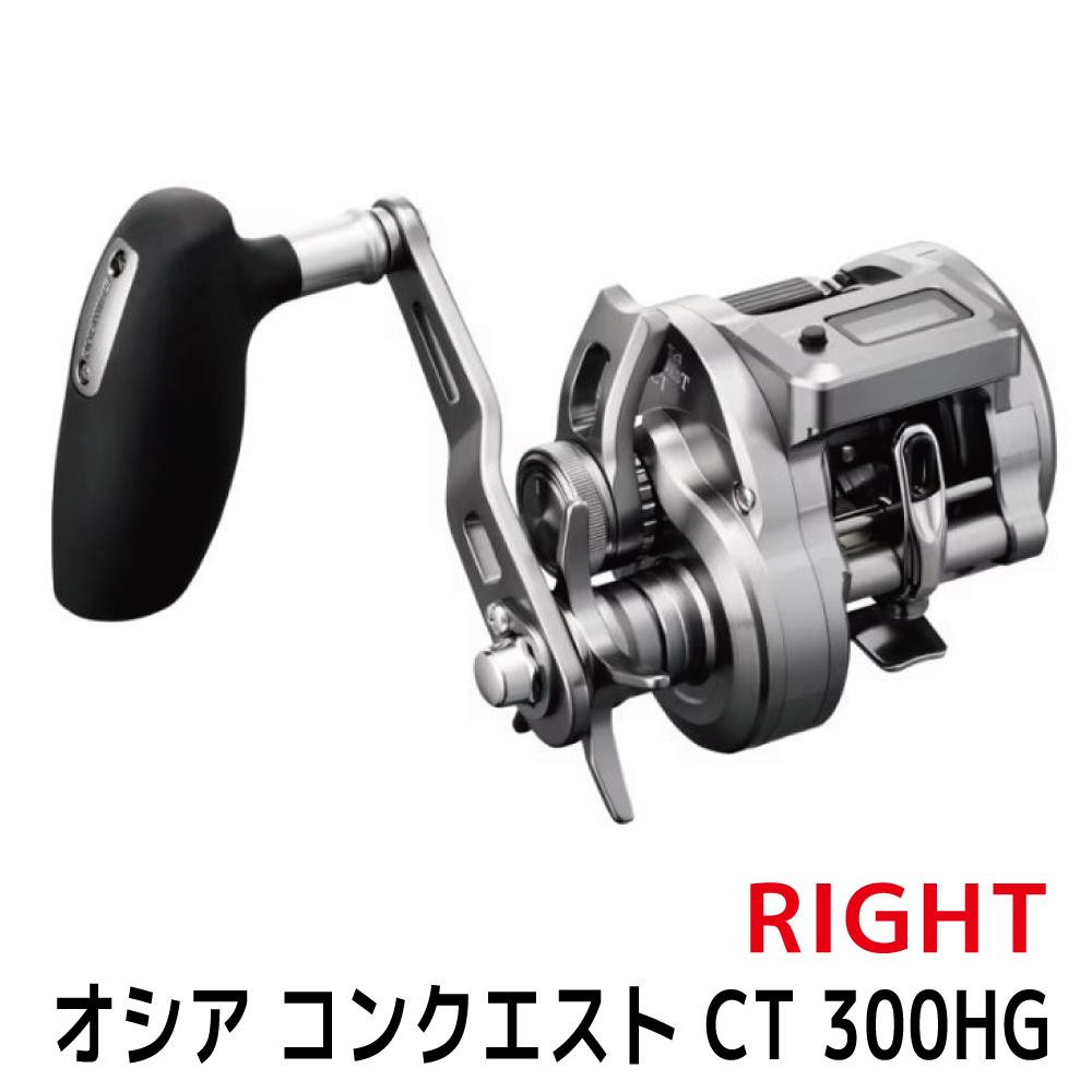シマノ 釣具 オシアコンクエスト CT 300HG RIGHT