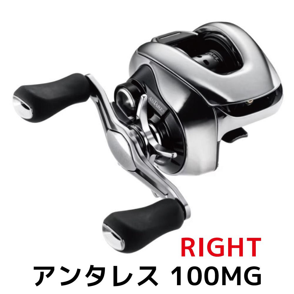 シマノ&nbsp;釣具&nbsp;アンタレス&nbsp;100MG&nbsp;RIGHT