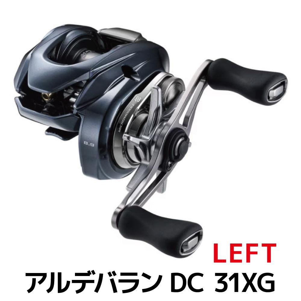 シマノ 釣具 ベイトリール アルデバランDC 31XG LEFT