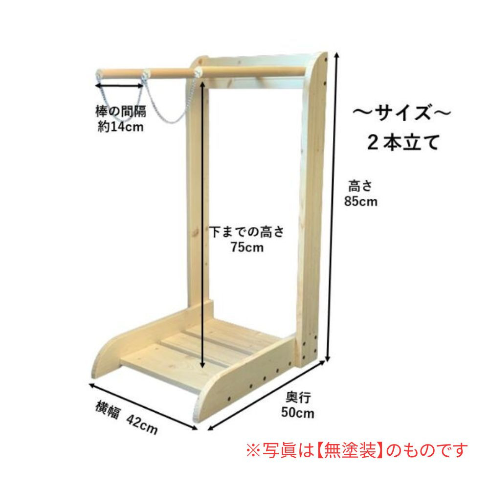 サーフボードラック 木製 サーフボードスタンド 5本立て 高さ85cm、無塗装ニス仕上げ サーフボードスタンド サーフィンボード
