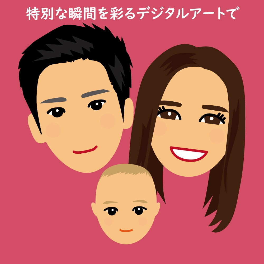 デジタル似顔絵アイコン（３人顔のみ）
