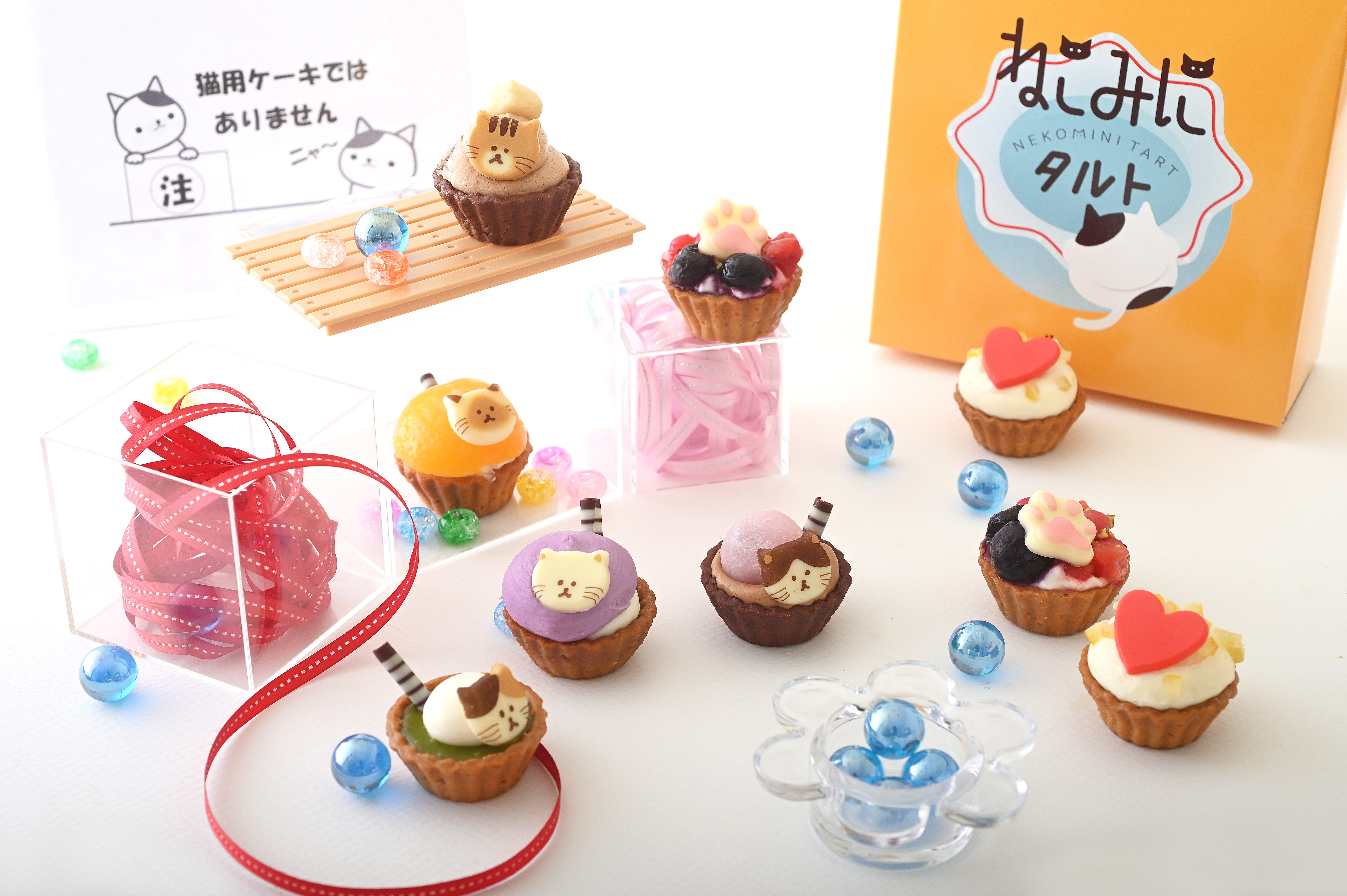 ねこみにタルト　9個入（春・夏バージョン）【タルト スイーツ チョコ チョコだいふく 紫いも 生クリーム クリーム セット商品 岡山県 おすすめ 人気 】
