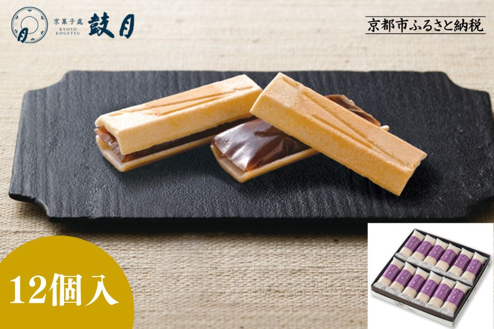 【鼓月】万都の葉&nbsp;12個入［&nbsp;京都&nbsp;老舗&nbsp;和菓子&nbsp;千寿せんべい&nbsp;有名店&nbsp;もなか&nbsp;人気&nbsp;おすすめ&nbsp;お菓子&nbsp;スイーツ&nbsp;お取り寄せ&nbsp;通販&nbsp;ギフト&nbsp;プレゼント&nbsp;贈答&nbsp;送料無料&nbsp;ふるさと納税&nbsp;］