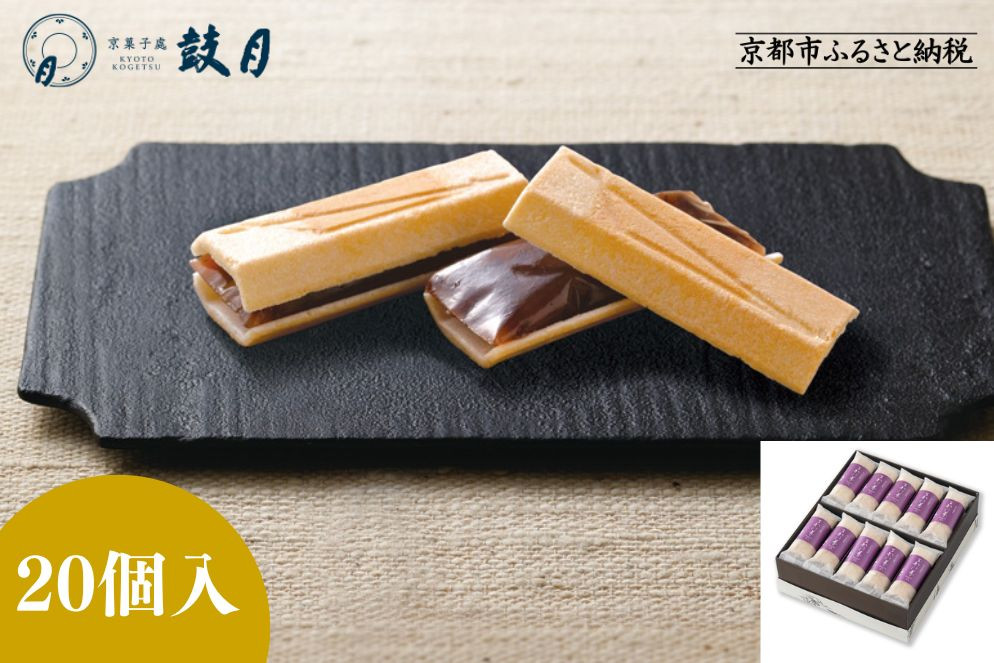 【鼓月】万都の葉 20個入［ 京都 老舗 和菓子 千寿せんべい 有名店 もなか 人気 おすすめ お菓子 スイーツ お取り寄せ 通販 ギフト プレゼント 贈答 送料無料 ふるさと納税 ］