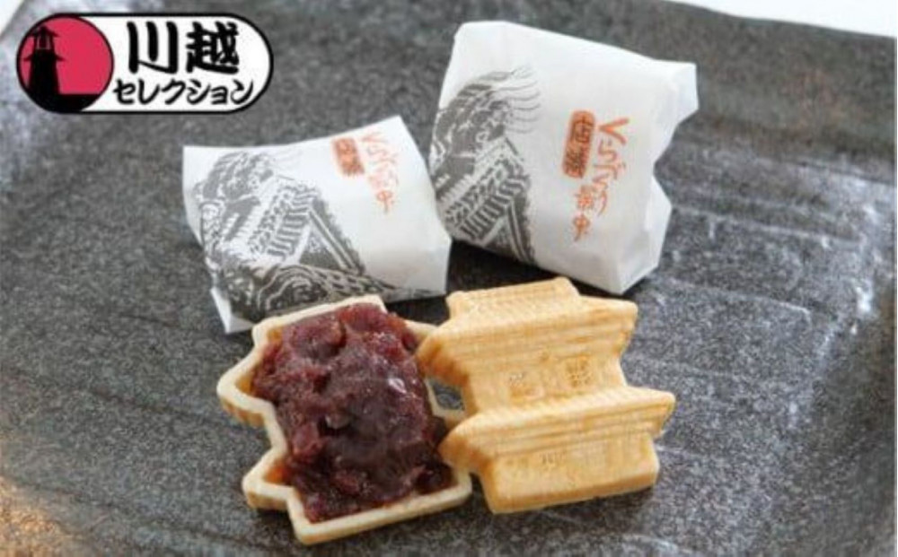 店蔵8個入り&nbsp;／&nbsp;最中&nbsp;もなか&nbsp;和菓子&nbsp;埼玉県