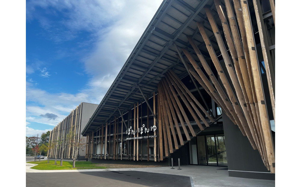 釧路湿原かや沼観光宿泊施設「ぽん・ぽんゆ」1泊2名1室宿泊券＋釧路湿原カヌー体験