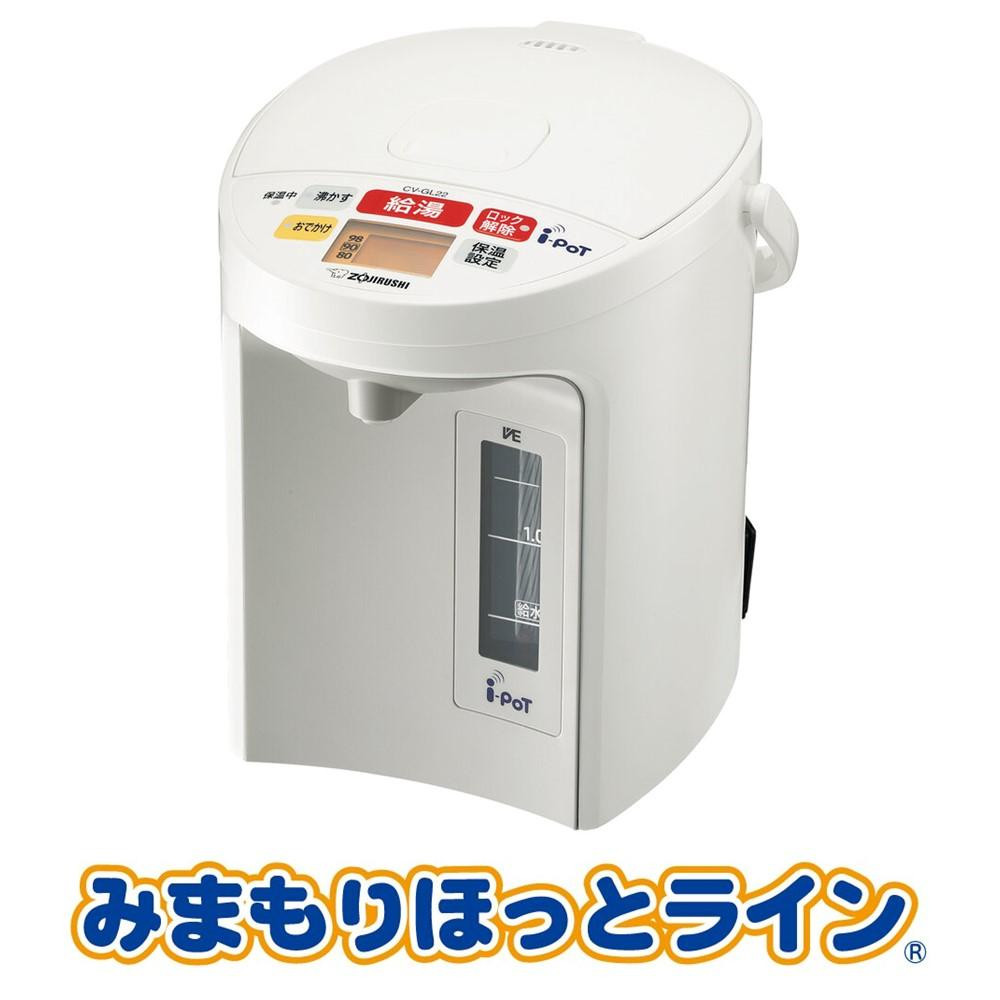 【象印マホービン】親の元気をそっと見守る　みまもりほっとライン　（6ヶ月分）