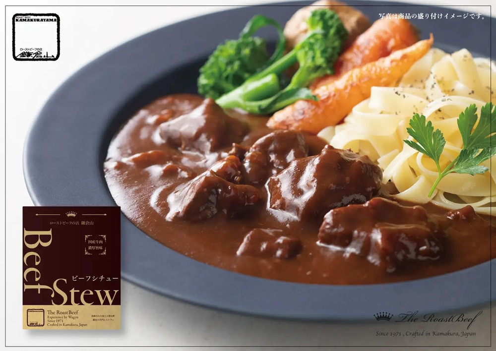 〈父の日ギフト〉鎌倉山&nbsp;ビーフシチュー２００ｇ×３箱