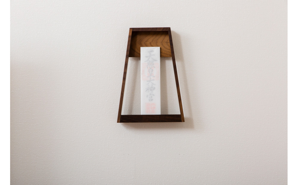 うかぶ神棚　台形本体（ウォールナット材）【配送不可：沖縄・離島】