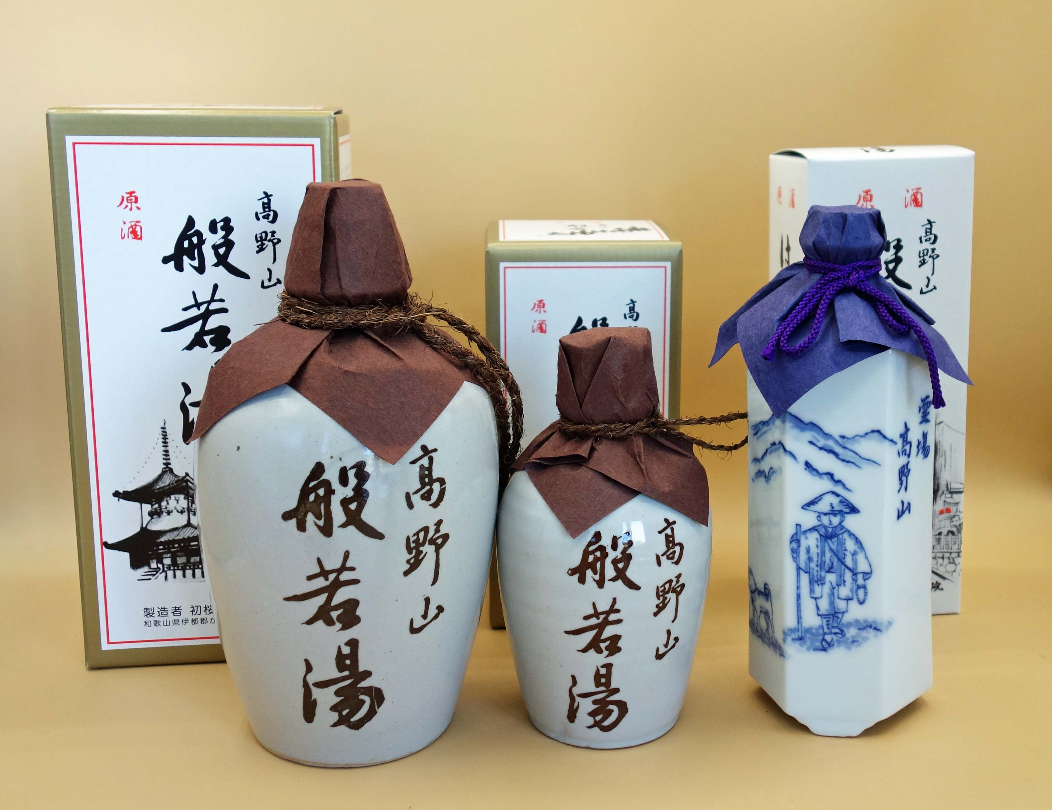 高野山般若湯徳利 バラエティーセット 3本入り