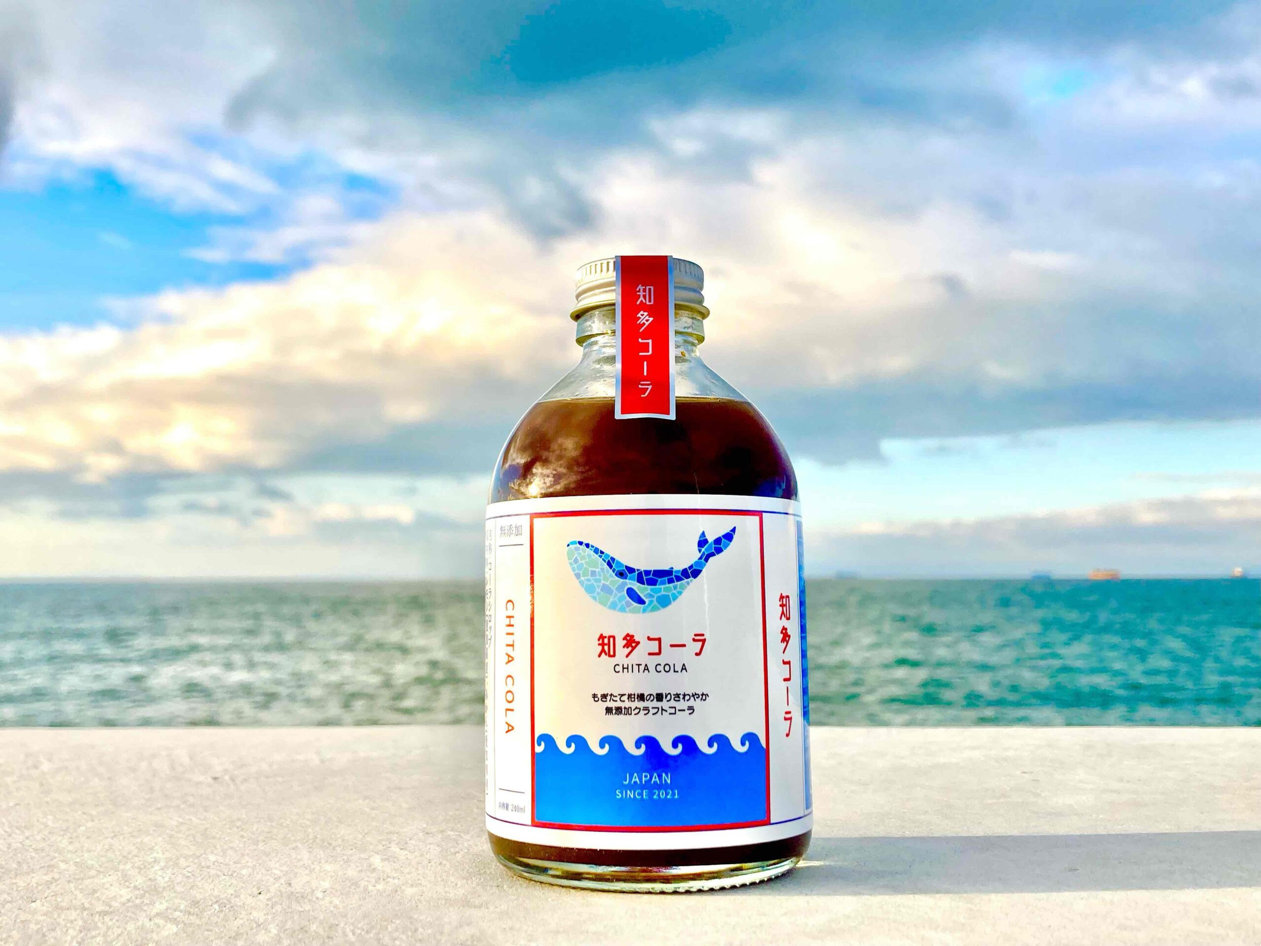 【テレビで紹介】愛知 知多 クラフトコーラ 240ml 1本 コーラ シロップ 飲料 ドリンク 炭酸割り ソーダ割り ミルク割り お酒 アイス アレンジ可能 相性抜群 愛知県産 レモン みかん 人気 おすすめ 大府市