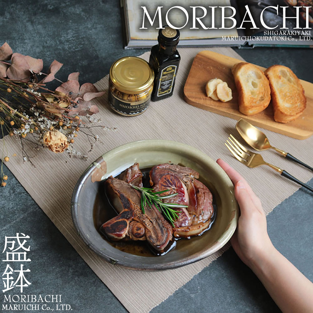 信楽焼 盛鉢（古信楽） 満水1000cc 楕円変形大鉢