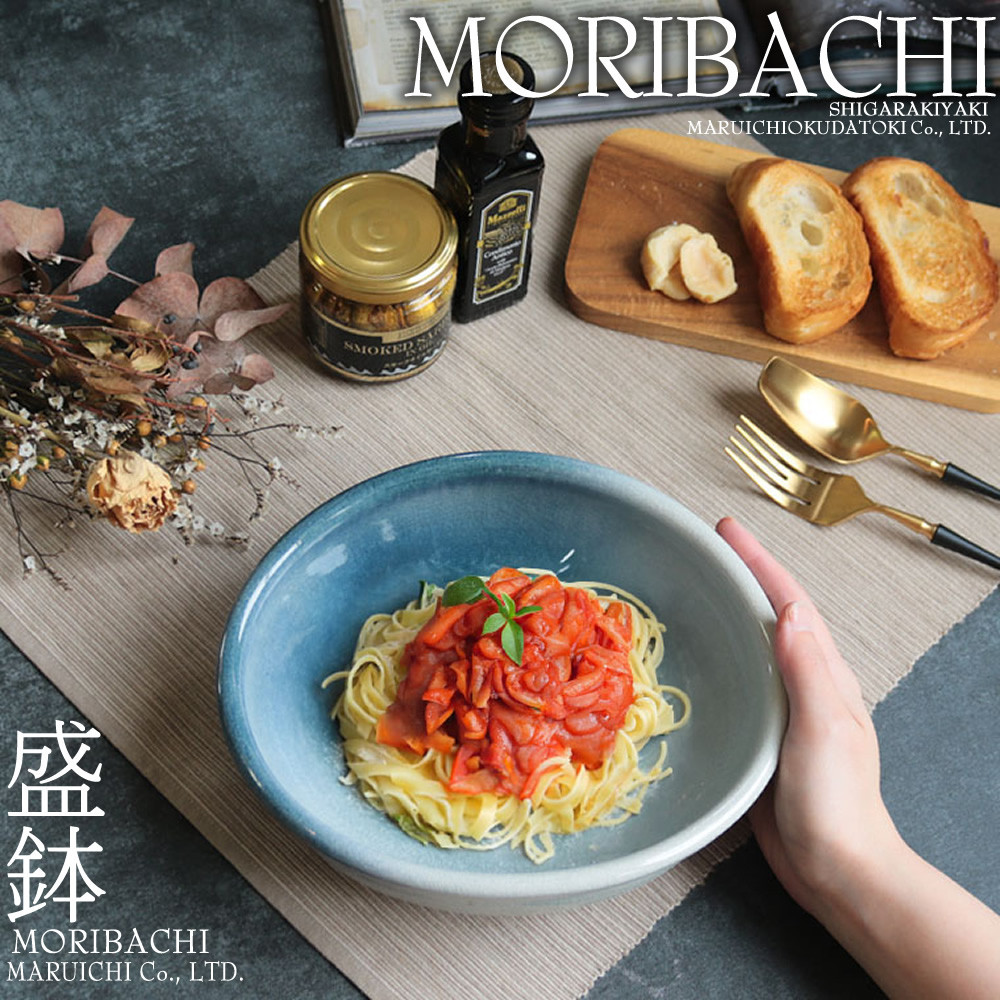 信楽焼 盛鉢（蒼流） 満水1000cc 楕円変形大鉢