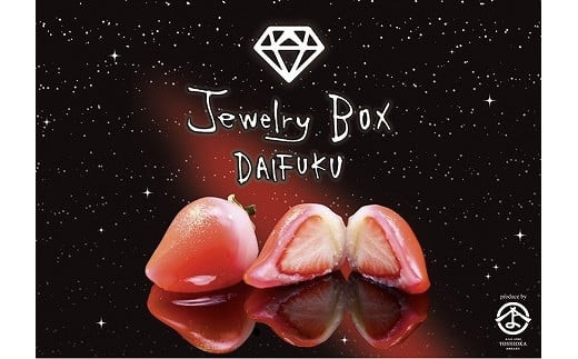 Jewelry&nbsp;Box&nbsp;ルビーのいちご&nbsp;DAIFUKU（一箱6個入り)