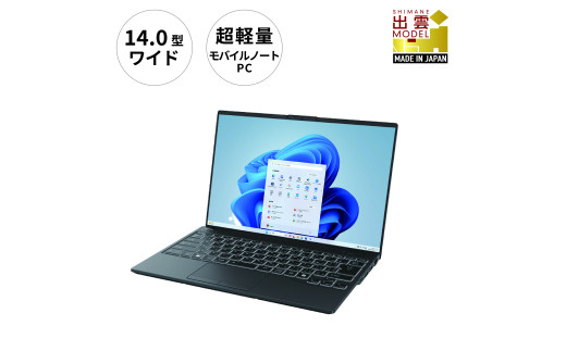 ノートパソコン&nbsp;富士通&nbsp;&nbsp;LIFEBOOK&nbsp;WU2/J3&nbsp;&nbsp;Windows11&nbsp;Intel&nbsp;Core&nbsp;Ultra&nbsp;5&nbsp;125U&nbsp;メモリ16GB&nbsp;約512GB&nbsp;SSD&nbsp;Office有り